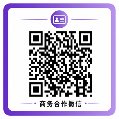 高清3D动漫商务合作